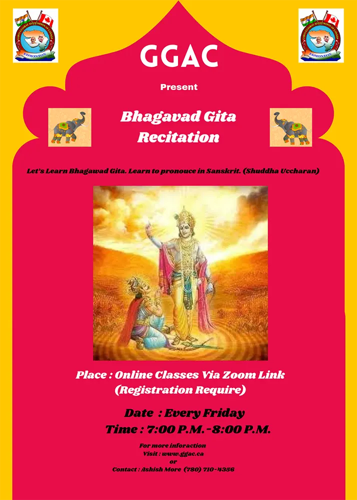 Bhagavad Gita Recitation