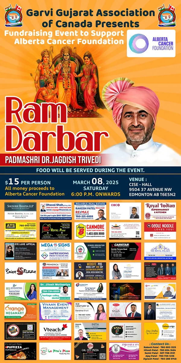 Ram Darbar by Padmashri Jagdish Trivedi