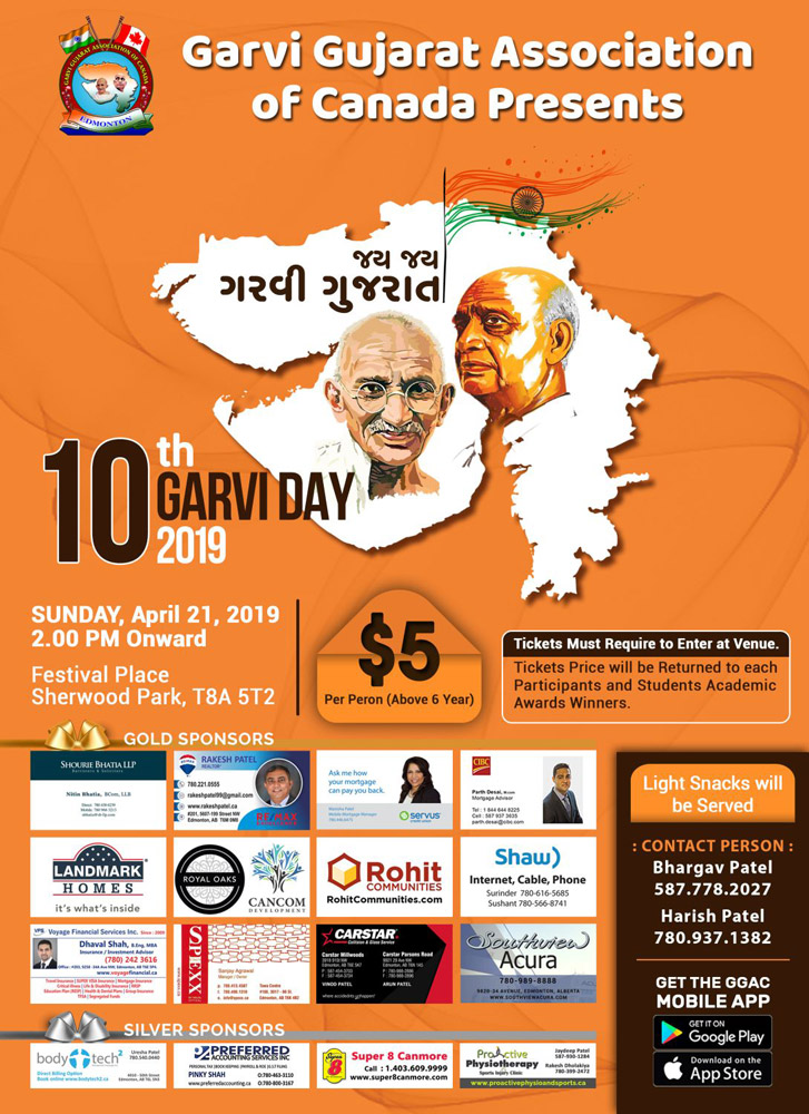 Garvi Day 2019